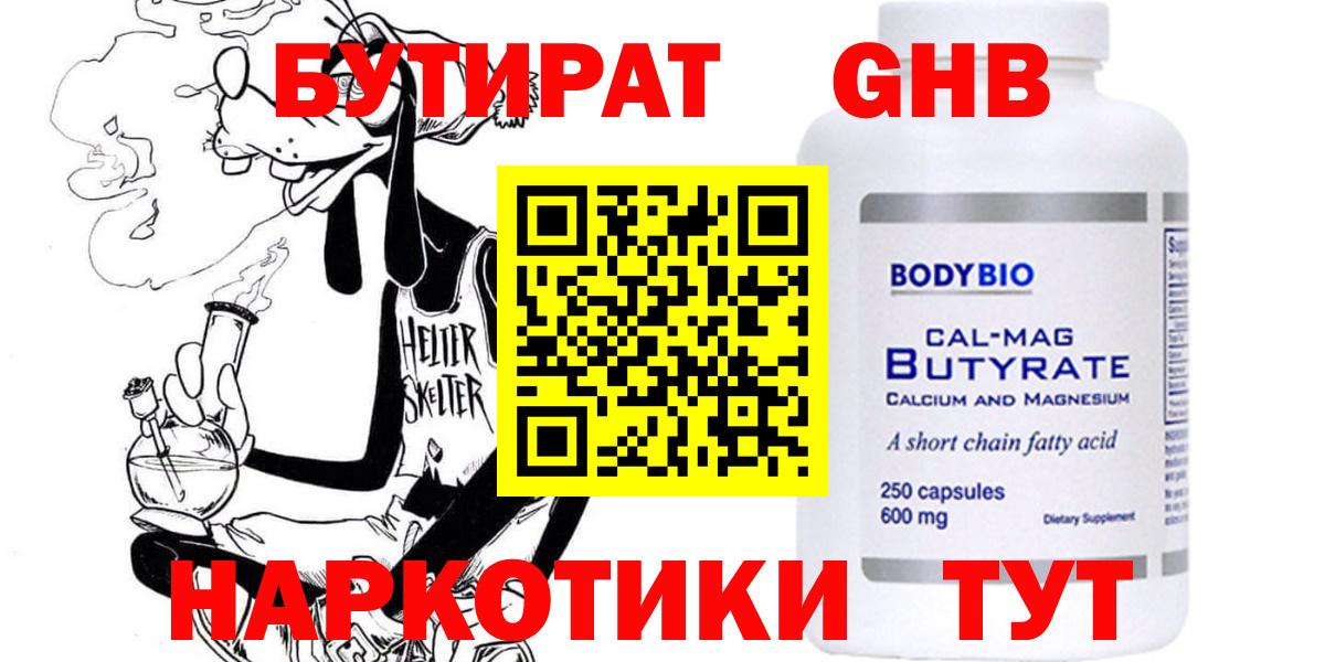 АМФЕТАМИН кристаллы  ГАШ  Купить наркоту  Alpha PVP СК   Cocaine  МЕТ  Вход с VPN  МЕФ   Мценск  ГАШ 