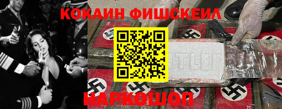 Мценск  COCAIN Columbia  КОКАИН  Вход с VPN  COCAIN Эквадор 