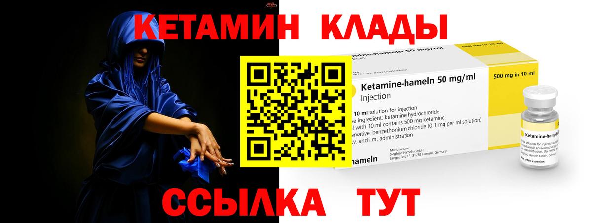 дарк нет состав  КЕТАМИН VHQ  Вход с VPN  Мценск  КЕТАМИН VHQ 