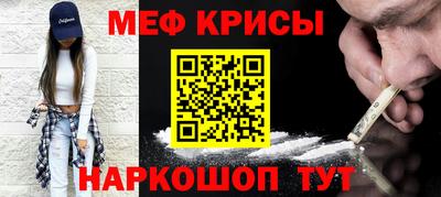 бутират Старая Купавна
