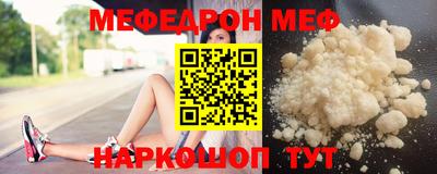 бутират Старая Купавна