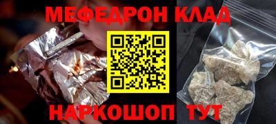 spice Тара