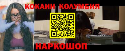 бутират Старая Купавна