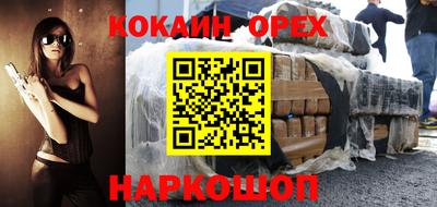 гашишное масло Ставрополь
