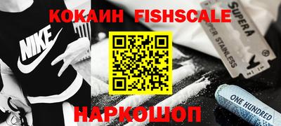 гашишное масло Ставрополь