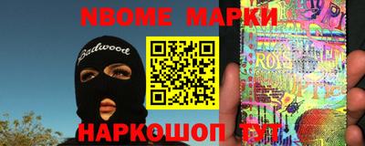 бутират Старая Купавна