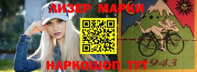бутират Старая Купавна