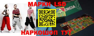 бутират Старая Купавна
