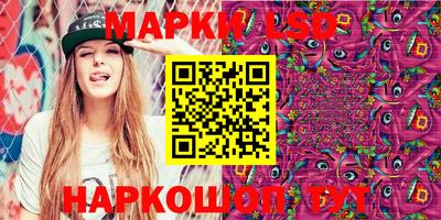 гашишное масло Ставрополь
