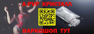 гашишное масло Ставрополь