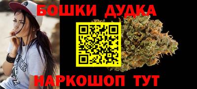 гашишное масло Ставрополь