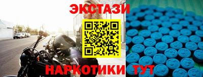бутират Старая Купавна