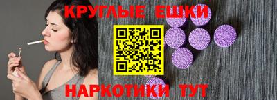 бутират Старая Купавна