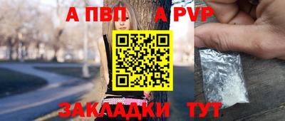 ешки Тверь