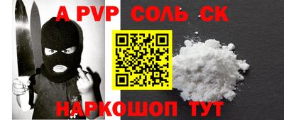 бутират Старая Купавна