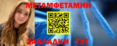 бутират Старая Купавна