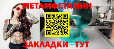 гашишное масло Ставрополь