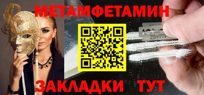 гашишное масло Ставрополь