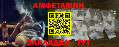бутират Старая Купавна