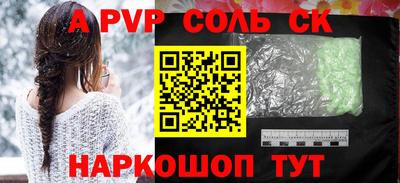 гашишное масло Ставрополь