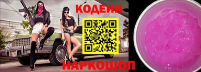 бутират Старая Купавна
