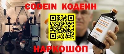 гашишное масло Ставрополь