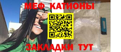 бутират Старая Купавна