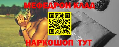бутират Старая Купавна