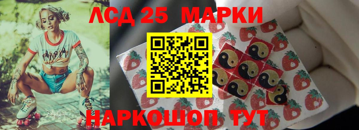 Мценск  LSD-25 экстази ecstasy  LSD-25 экстази кислота  Вход с VPN 