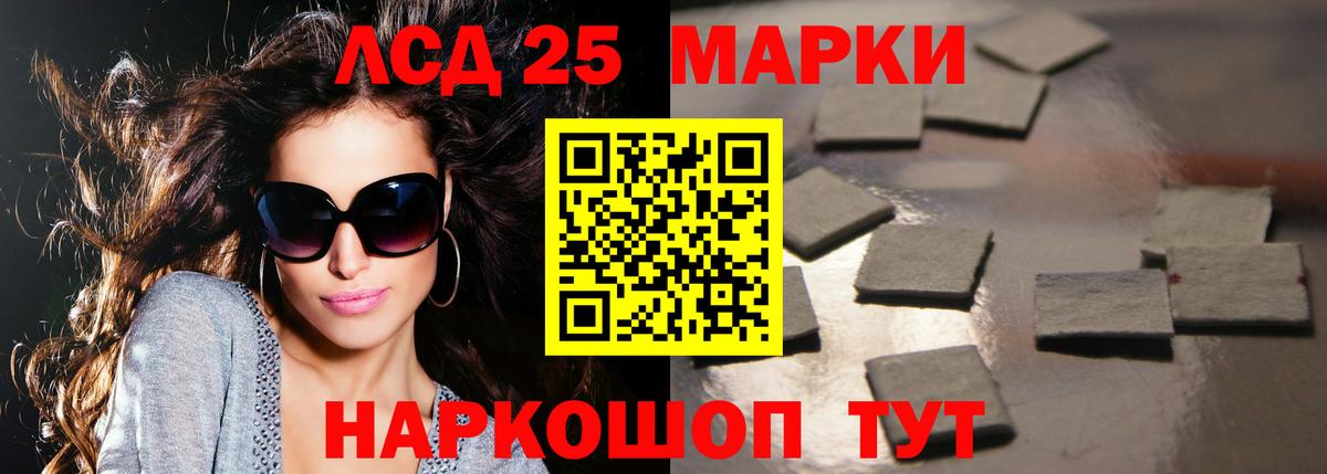 Лсд 25 экстази ecstasy Мценск