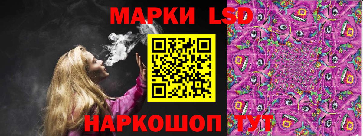 Марки NBOMe 1,5мг  закладки  Марки 25I-NBOMe  Мценск  Вход с VPN 